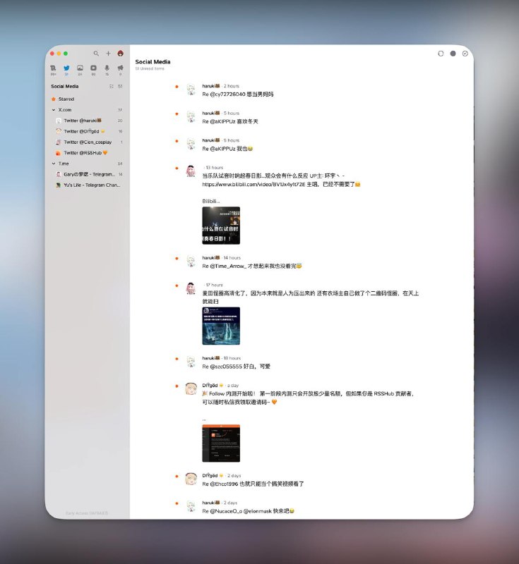 可以在这个 thread 看 Hyoban 更详细的体验测评~ https://fixupx.com/0xhyoban/status/1818414467270758608这或许不是简单地将 RSS 从 Inoreader 迁移到 Follow,而是将 Telegram、YouTube、Bilibili、Pixiv、Twitter 的订阅迁移到 Follow