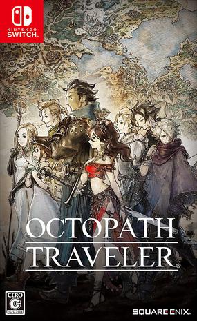 玩过歧路旅人 オクトパストラベラー评分: ★★★★☆备注: 9/10 虚幻 4 引擎打造的超高清像素开放世界