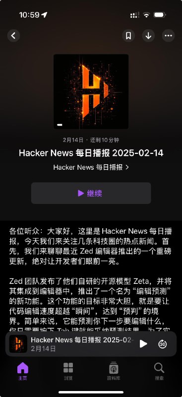 做了个 AI 工作流,抓取 Hacker News 每日热门文章生成中文播客 🎙️ 可以在每天上班路上听到最顶级的科技趣事了地址:https://hacker-news.agi.li/ 仓库:https://github.com/ccbikai/hacker-news做了个 AI 工作流,抓取 Hacker News 每日热门文章生成中文播客 🎙️ 可以在每天上班路上听到最顶级的科技趣事了地址:https://hacker-news.agi.li/ 仓库:https://github.com/ccbikai/hacker-news