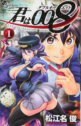 📖 读过君は008 1 #read #douban评分: ★★★☆☆标签: 日本漫画 日本备注: 五一假期期间,将现有的21卷看完了