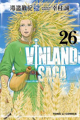 📖 读过海盜戰記 26 #read #douban评分: ★★★★☆标签: 日本漫画 历史备注: 能回冰岛的应该就只有金鱼眼托尔芬了