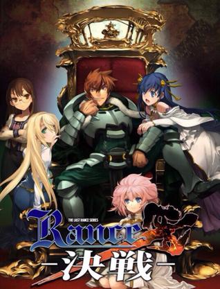🎮 最近在玩兰斯10:决战 Rance X -決戦- #playing #douban评分: ★★★★★标签: 神作 GAL 卡牌 Alicesoft 兰斯备注: 鉴定为 Roguelite,Bad End 了 3 次之后,拿着别人的高 CP 存档重开了,慢慢品尝