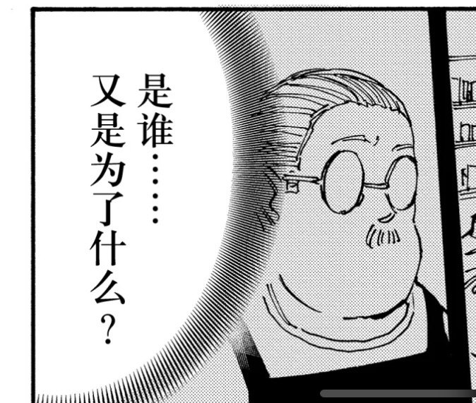 感觉可以做个 manga 版本的 inline bot #flag是谁,又是为了什么