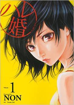 📖 读过ハレ婚 #read #douban评分: ★★☆☆☆标签: 后宫 日本 漫画备注: 花了一晚看完
