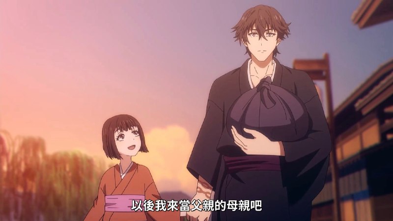 一家人打瓦认识的(#鬼人幻燈抄一家人打瓦认识的(#鬼人幻燈抄