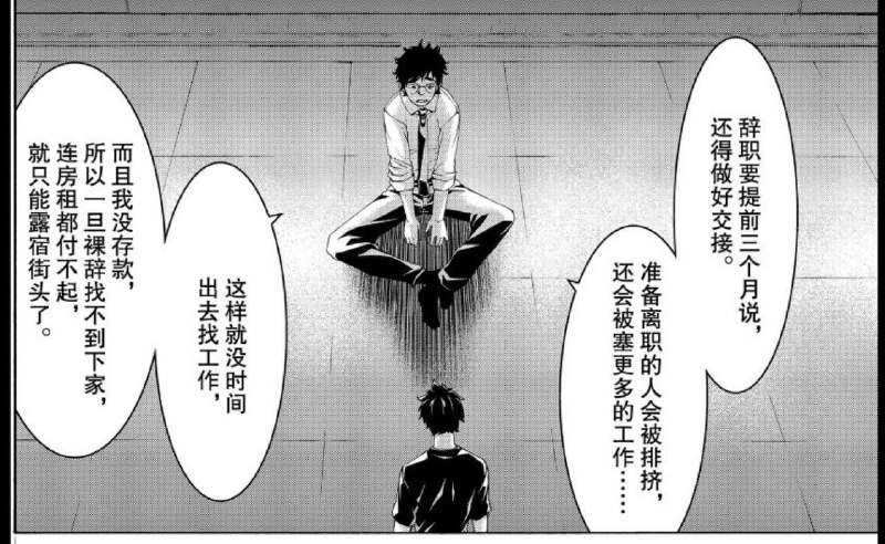 真的好写实~~感觉有被冒犯到了