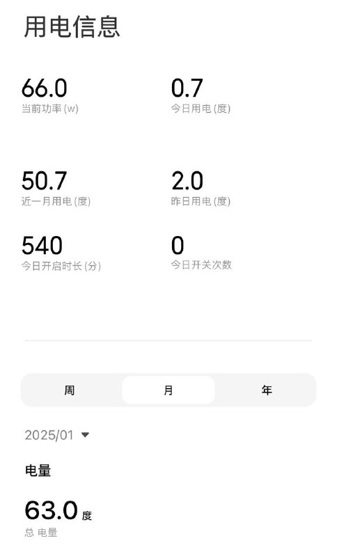 家里的 Windows 主机基本没什么重度使用,但一直开着当服务器用