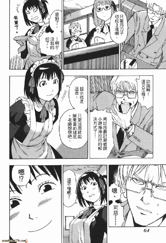 #即使如此小镇依然转动堂堂开看!#即使如此小镇依然转动堂堂开看!