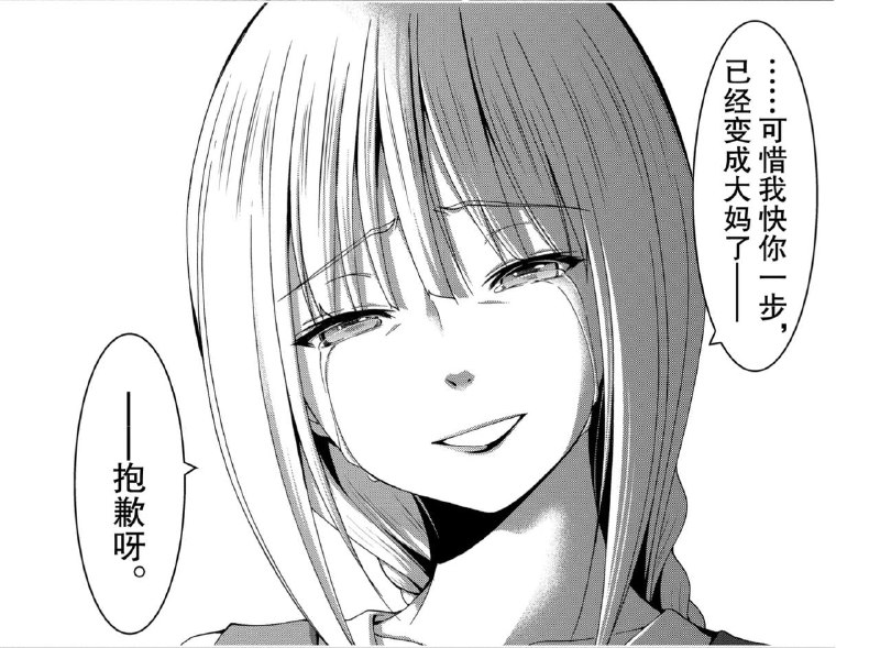 24:00-32:00 通宵了,半个小时一本