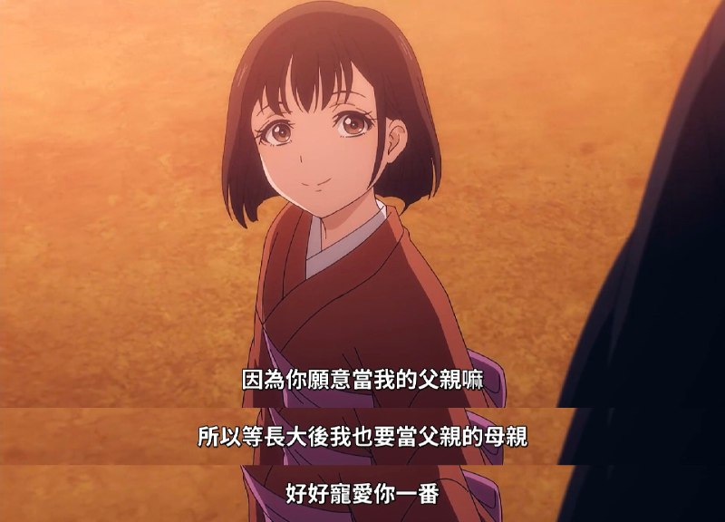 一家人打瓦认识的(#鬼人幻燈抄一家人打瓦认识的(#鬼人幻燈抄