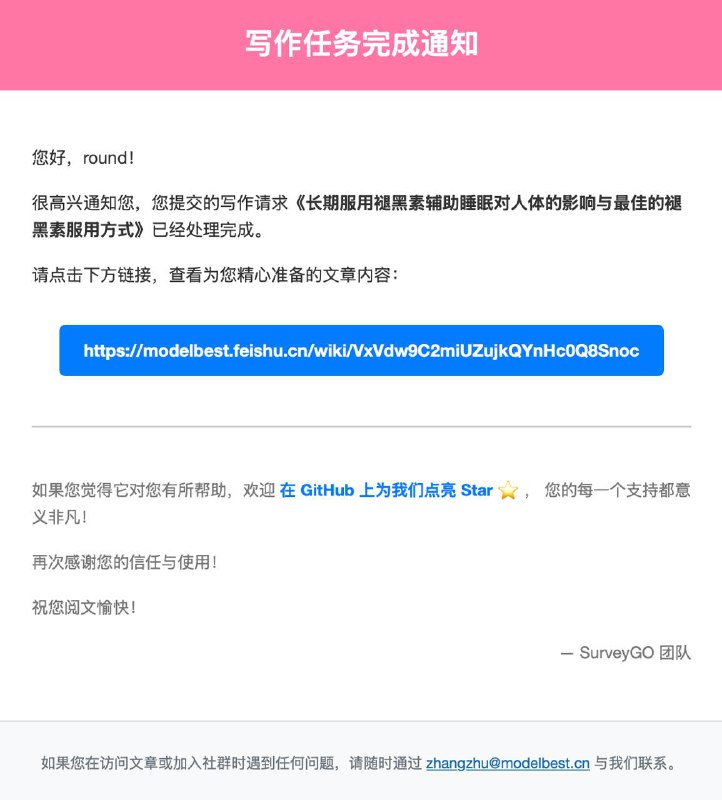 前几天试了一下 「卷姬」,随手写了个题目,今天来结果了