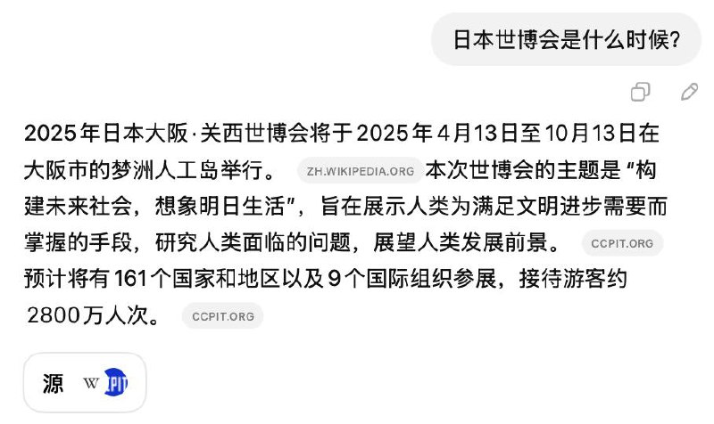 国庆去,会不会晚了#回旋镖