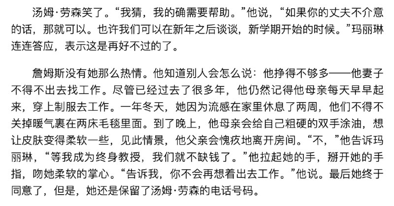 #想法我觉得我可能无法进入婚姻中,我可以接受和一个人生活在一起,一起出去吃喝玩乐,解决问题,一起享乐一起受苦但是我不能接受我,或者是她,要因为对方的选择而放弃原本的路径仅仅是因为对方觉得这会让自己丢面子,就不去做让我收获很多的事情?太疯狂了要是这段关系中必须要有一个付出者的话,那就说明这是不健康的,是错误的,还是尽早止损吧可能对我来说适合的就是可拔插式的生活?两个人平时都在做自己的事情,然后偶尔在一起生活一段时间?#想法我觉得我可能无法进入婚姻中,我可以接受和一个人生活在一起,一起出去吃喝玩乐,解决问题,一起享乐一起受苦但是我不能接受我,或者是她,要因为对方的选择而放弃原本的路径仅仅是因为对方觉得这会让自己丢面子,就不去做让我收获很多的事情?太疯狂了要是这段关系中必须要有一个付出者的话,那就说明这是不健康的,是错误的,还是尽早止损吧可能对我来说适合的就是可拔插式的生活?两个人平时都在做自己的事情,然后偶尔在一起生活一段时间?