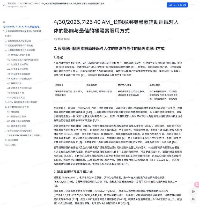 前几天试了一下 「卷姬」,随手写了个题目,今天来结果了