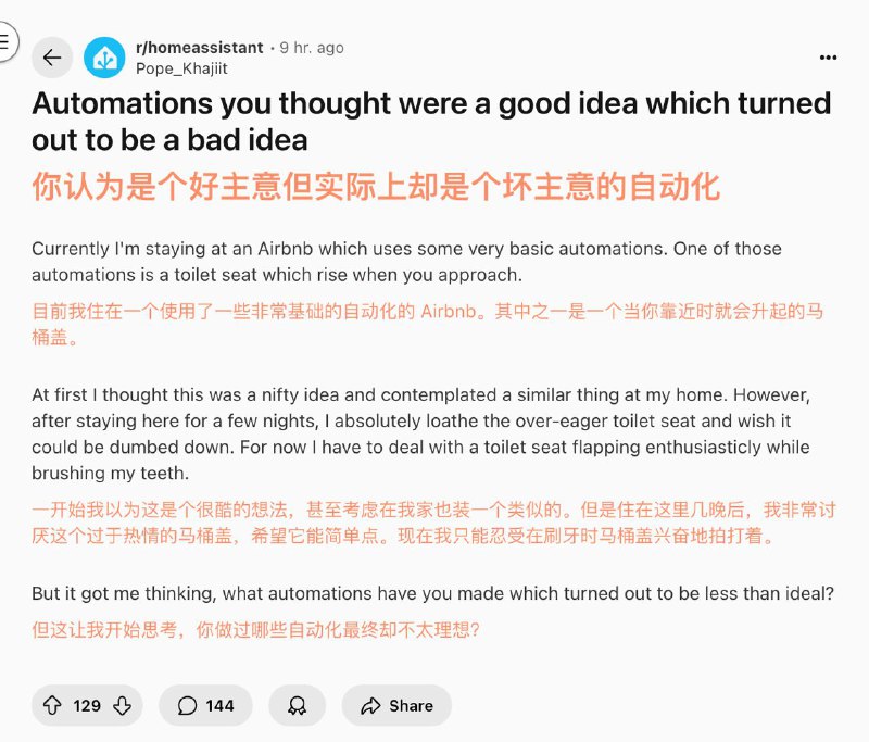 智能家居自动化笑话大全之前有朋友在我这投宿时,也会有「怎么空调/排插/电脑自己关了?」这种疑惑,实际上是我离家触发的关闭各种电源的自动化