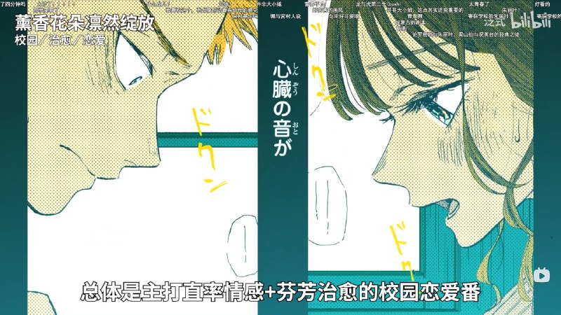 七月新番之 Gary の 毒奶必看!:(按期待排序)《新·吊带袜天使》有生之年!!!今石洋之,稳辣《CITY THE ANIMATION》日常作者+京都动画,爷青回《碧蓝之海 2》搞笑神作!等了 7 年a《彻夜之歌 2》本命!续作:《青春猪头少年不会梦到圣诞服女郎》:师傅!《更衣人偶 2》:原班人马《胆大党后半》:好康新作:《我怎么可能成为你的恋人,不行不行!》百合后宫喜剧!😋😋可惜制作...《光死去的夏天》惊悚解谜类夏日重现+人外重男,竹下良平+Cy 顶级制作原创:《神椿市建设中》蚀本,乐《Silent Witch 沉默魔女的秘密》我去,最近刚开始看漫画,可爱d (●'◡'●)《银河特急银河☆地铁》画风怪,看!#新番 #七月新番观望中的 Part七月新番之 Gary の 毒奶必看!:(按期待排序)《新·吊带袜天使》有生之年!!!今石洋之,稳辣《CITY THE ANIMATION》日常作者+京都动画,爷青回《碧蓝之海 2》搞笑神作!等了 7 年a《彻夜之歌 2》本命!续作:《青春猪头少年不会梦到圣诞服女郎》:师傅!《更衣人偶 2》:原班人马《胆大党后半》:好康新作:《我怎么可能成为你的恋人,不行不行!》百合后宫喜剧!😋😋可惜制作...《光死去的夏天》惊悚解谜类夏日重现+人外重男,竹下良平+Cy 顶级制作原创:《神椿市建设中》蚀本,乐《Silent Witch 沉默魔女的秘密》我去,最近刚开始看漫画,可爱d (●'◡'●)《银河特急银河☆地铁》画风怪,看!#新番 #七月新番观望中的 Part