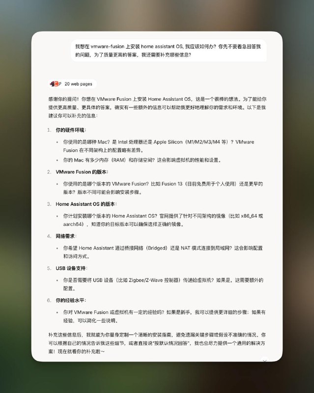 Context 的二三事在缺少足够 context 的情况下,thinking 类型的大模型往往会脑补很多提问者不存在的情况和想法