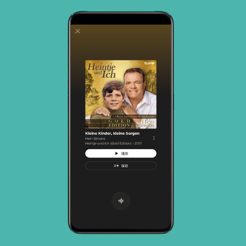 YouTube Music 哼唱搜歌功能正在推出安卓版 YouTube Music 正在推出一项期待已久的功能,让您可以“播放、唱或哼出歌曲”进行搜索