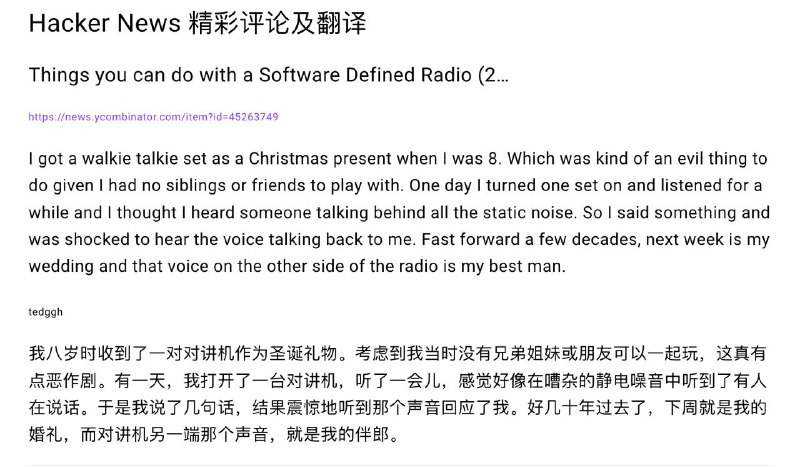 真浪漫, 我本来想这么说的