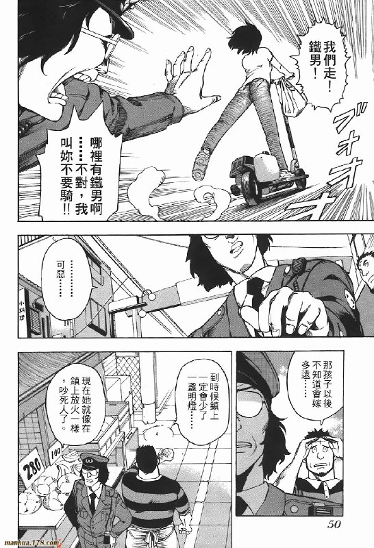#即使如此小镇依然转动堂堂开看!#即使如此小镇依然转动堂堂开看!