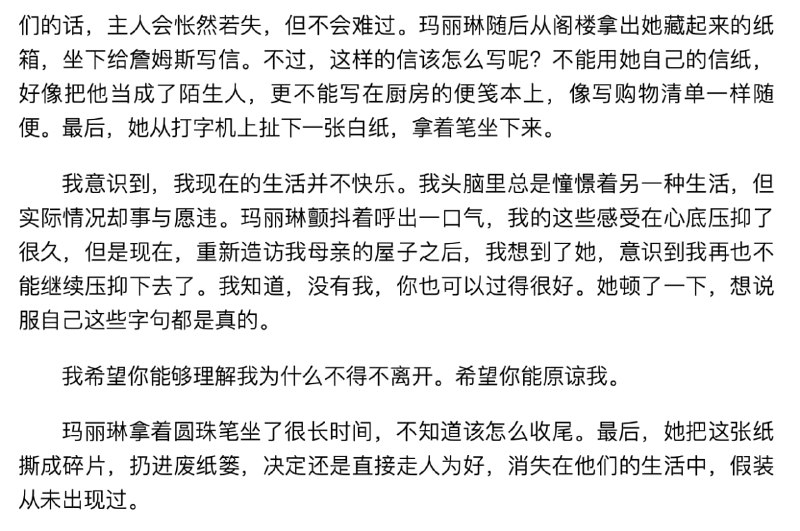 #想法我觉得我可能无法进入婚姻中,我可以接受和一个人生活在一起,一起出去吃喝玩乐,解决问题,一起享乐一起受苦但是我不能接受我,或者是她,要因为对方的选择而放弃原本的路径仅仅是因为对方觉得这会让自己丢面子,就不去做让我收获很多的事情?太疯狂了要是这段关系中必须要有一个付出者的话,那就说明这是不健康的,是错误的,还是尽早止损吧可能对我来说适合的就是可拔插式的生活?两个人平时都在做自己的事情,然后偶尔在一起生活一段时间?#想法我觉得我可能无法进入婚姻中,我可以接受和一个人生活在一起,一起出去吃喝玩乐,解决问题,一起享乐一起受苦但是我不能接受我,或者是她,要因为对方的选择而放弃原本的路径仅仅是因为对方觉得这会让自己丢面子,就不去做让我收获很多的事情?太疯狂了要是这段关系中必须要有一个付出者的话,那就说明这是不健康的,是错误的,还是尽早止损吧可能对我来说适合的就是可拔插式的生活?两个人平时都在做自己的事情,然后偶尔在一起生活一段时间?