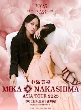 什么过气女歌手,预售了半个月,到现在还有票还挺想去的,前年看完《NANA》 漫画后再听她的歌,不由得感叹「这是娜娜本娜啊!!」