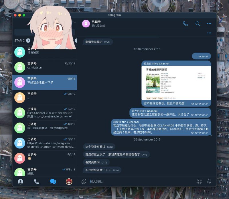 前两年我觉得非常感慨的时候截的一张图,现在就连截图的这个账号都没了 #life