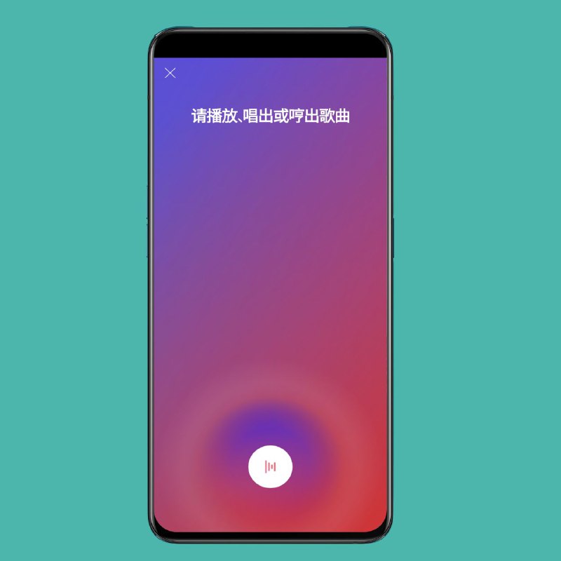 YouTube Music 哼唱搜歌功能正在推出安卓版 YouTube Music 正在推出一项期待已久的功能,让您可以“播放、唱或哼出歌曲”进行搜索