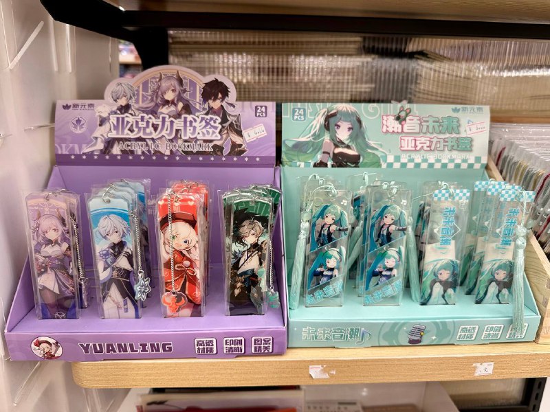 有点离谱,什么元灵和潮音未来❓