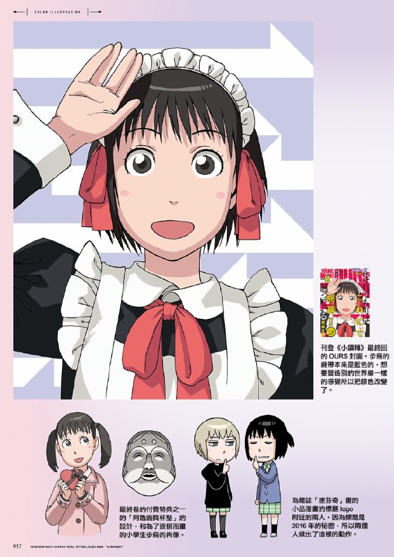 #即使如此小镇依然转动堂堂开看!#即使如此小镇依然转动堂堂开看!