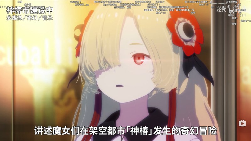 七月新番之 Gary の 毒奶必看!:(按期待排序)《新·吊带袜天使》有生之年!!!今石洋之,稳辣《CITY THE ANIMATION》日常作者+京都动画,爷青回《碧蓝之海 2》搞笑神作!等了 7 年a《彻夜之歌 2》本命!续作:《青春猪头少年不会梦到圣诞服女郎》:师傅!《更衣人偶 2》:原班人马《胆大党后半》:好康新作:《我怎么可能成为你的恋人,不行不行!》百合后宫喜剧!😋😋可惜制作...《光死去的夏天》惊悚解谜类夏日重现+人外重男,竹下良平+Cy 顶级制作原创:《神椿市建设中》蚀本,乐《Silent Witch 沉默魔女的秘密》我去,最近刚开始看漫画,可爱d (●'◡'●)《银河特急银河☆地铁》画风怪,看!#新番 #七月新番观望中的 Part七月新番之 Gary の 毒奶必看!:(按期待排序)《新·吊带袜天使》有生之年!!!今石洋之,稳辣《CITY THE ANIMATION》日常作者+京都动画,爷青回《碧蓝之海 2》搞笑神作!等了 7 年a《彻夜之歌 2》本命!续作:《青春猪头少年不会梦到圣诞服女郎》:师傅!《更衣人偶 2》:原班人马《胆大党后半》:好康新作:《我怎么可能成为你的恋人,不行不行!》百合后宫喜剧!😋😋可惜制作...《光死去的夏天》惊悚解谜类夏日重现+人外重男,竹下良平+Cy 顶级制作原创:《神椿市建设中》蚀本,乐《Silent Witch 沉默魔女的秘密》我去,最近刚开始看漫画,可爱d (●'◡'●)《银河特急银河☆地铁》画风怪,看!#新番 #七月新番观望中的 Part