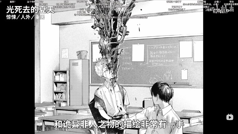 七月新番之 Gary の 毒奶必看!:(按期待排序)《新·吊带袜天使》有生之年!!!今石洋之,稳辣《CITY THE ANIMATION》日常作者+京都动画,爷青回《碧蓝之海 2》搞笑神作!等了 7 年a《彻夜之歌 2》本命!续作:《青春猪头少年不会梦到圣诞服女郎》:师傅!《更衣人偶 2》:原班人马《胆大党后半》:好康新作:《我怎么可能成为你的恋人,不行不行!》百合后宫喜剧!😋😋可惜制作...《光死去的夏天》惊悚解谜类夏日重现+人外重男,竹下良平+Cy 顶级制作原创:《神椿市建设中》蚀本,乐《Silent Witch 沉默魔女的秘密》我去,最近刚开始看漫画,可爱d (●'◡'●)《银河特急银河☆地铁》画风怪,看!#新番 #七月新番观望中的 Part七月新番之 Gary の 毒奶必看!:(按期待排序)《新·吊带袜天使》有生之年!!!今石洋之,稳辣《CITY THE ANIMATION》日常作者+京都动画,爷青回《碧蓝之海 2》搞笑神作!等了 7 年a《彻夜之歌 2》本命!续作:《青春猪头少年不会梦到圣诞服女郎》:师傅!《更衣人偶 2》:原班人马《胆大党后半》:好康新作:《我怎么可能成为你的恋人,不行不行!》百合后宫喜剧!😋😋可惜制作...《光死去的夏天》惊悚解谜类夏日重现+人外重男,竹下良平+Cy 顶级制作原创:《神椿市建设中》蚀本,乐《Silent Witch 沉默魔女的秘密》我去,最近刚开始看漫画,可爱d (●'◡'●)《银河特急银河☆地铁》画风怪,看!#新番 #七月新番观望中的 Part