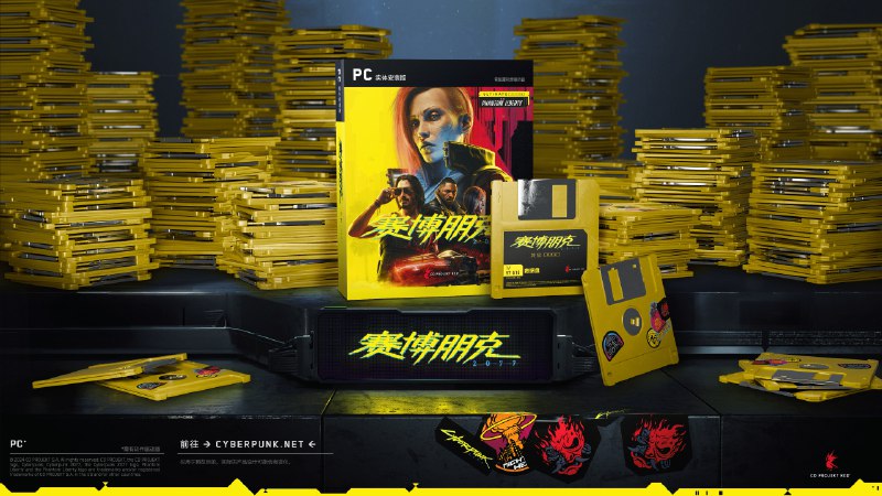 我们很高兴地宣布,限量版《赛博朋克2077》软盘版问世! 如果你怀念当年安装游戏需要换碟的仪式感,那这款实体版游戏一定能让你满意