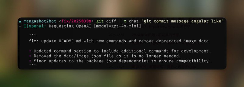 cursor 彻底解决了 git message 的问题