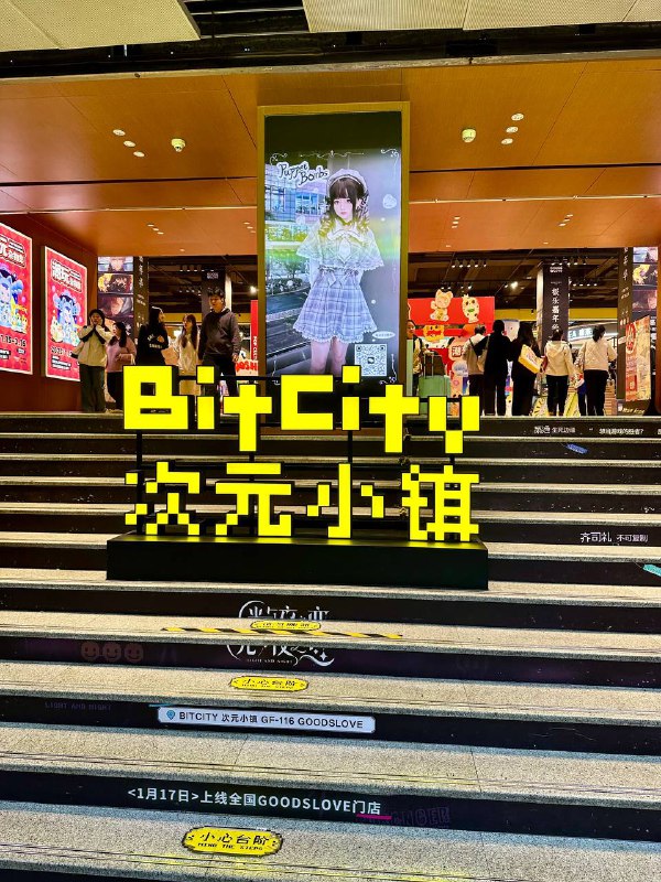 补充:作为一个大叔被请客+送礼物了了,有点不知所措
